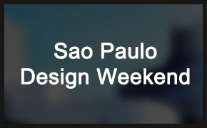 聖保羅設計週末